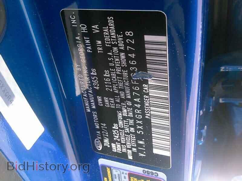 2015 Kia Optima - VIN: 5XXGR4A76FG364728 - Фото 6