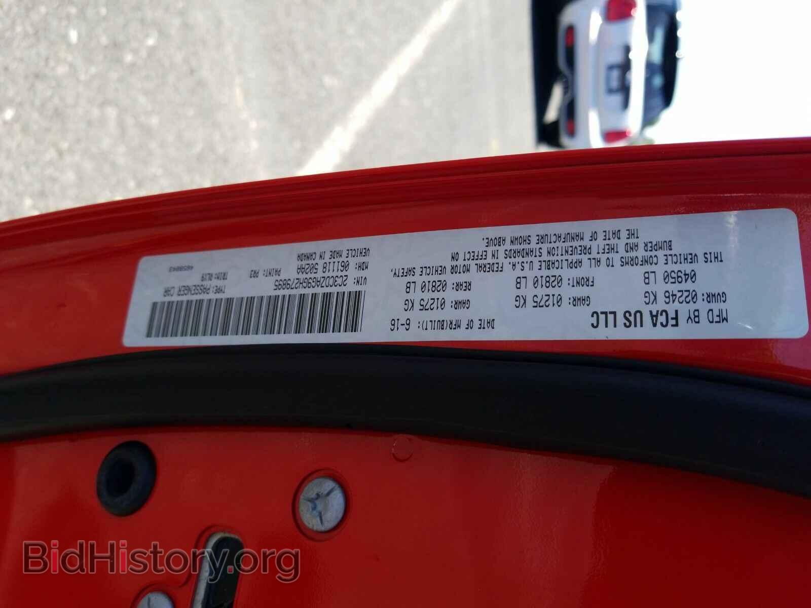 2016 Dodge Challenger - VIN: 2C3CDZAG9GH279895 - Фото 14