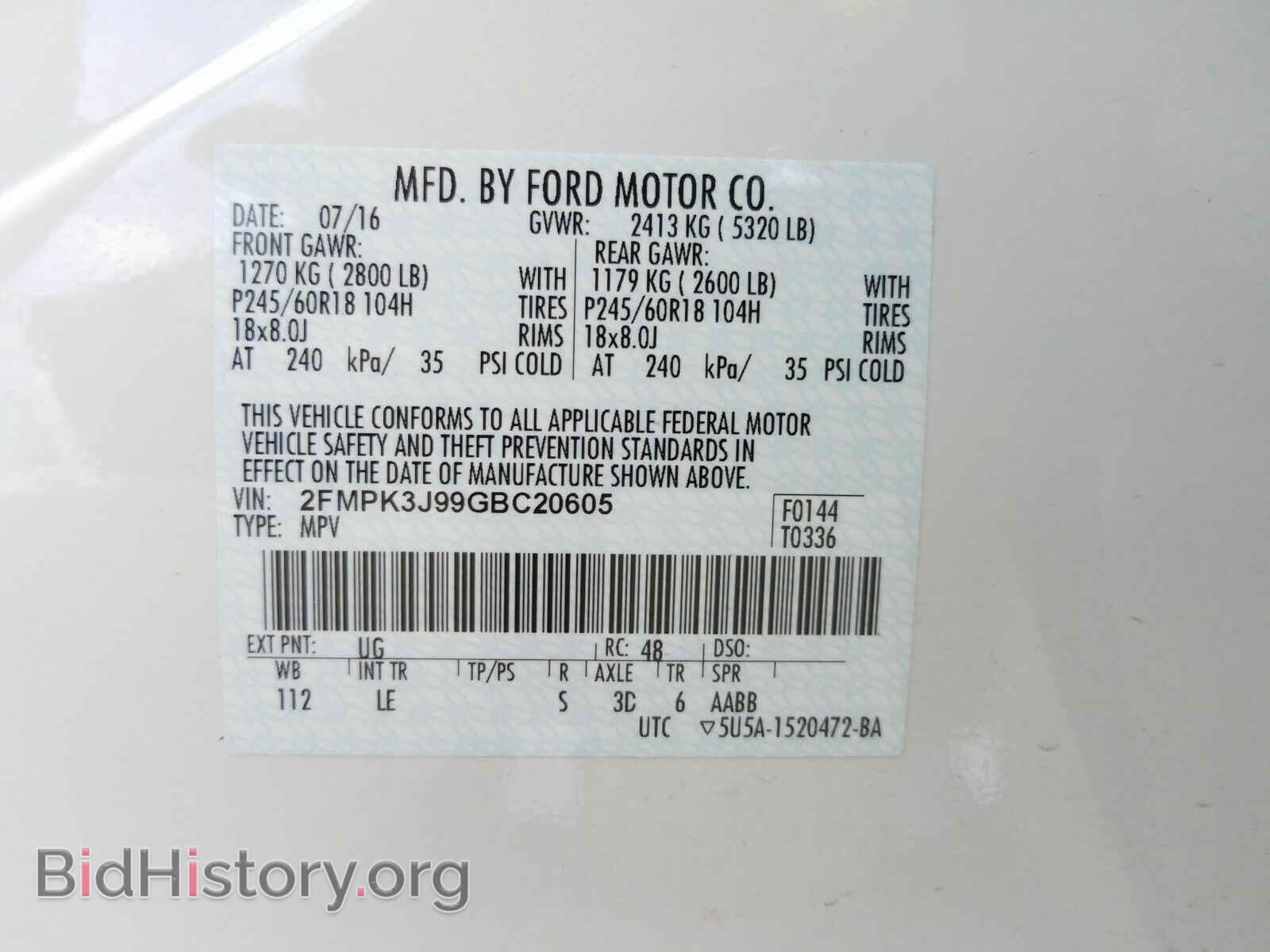 2016 Ford Edge - VIN: 2FMPK3J99GBC20605 - Фото 6