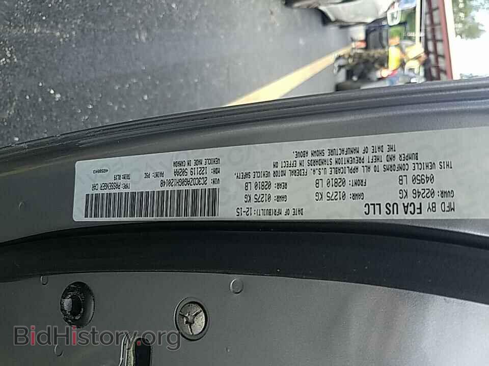 2016 Dodge Challenger - VIN: 2C3CDZAG0GH120148 - Фото 6
