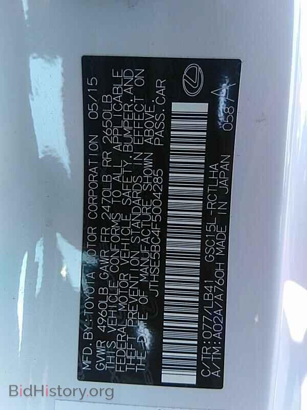 2015 Lexus RC 350 - VIN: JTHSE5BC4F5004285 - Фото 6