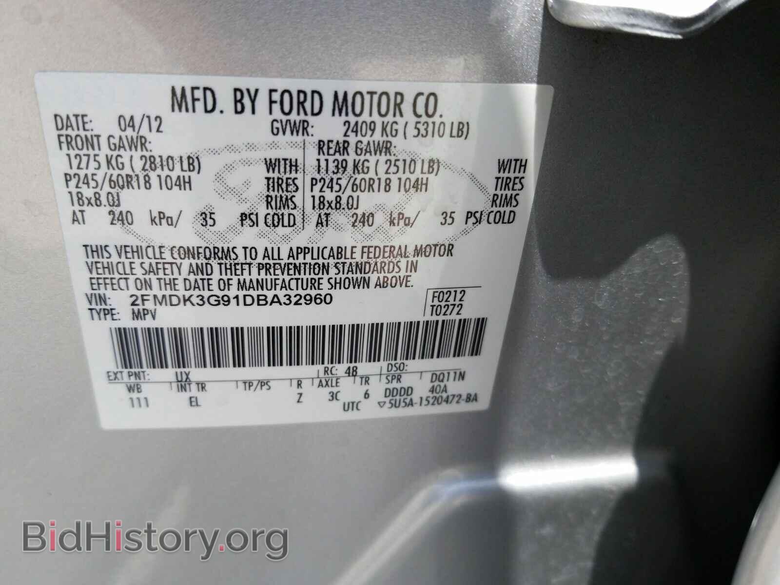 2013 Ford Edge - VIN: 2FMDK3G91DBA32960 - Фото 6