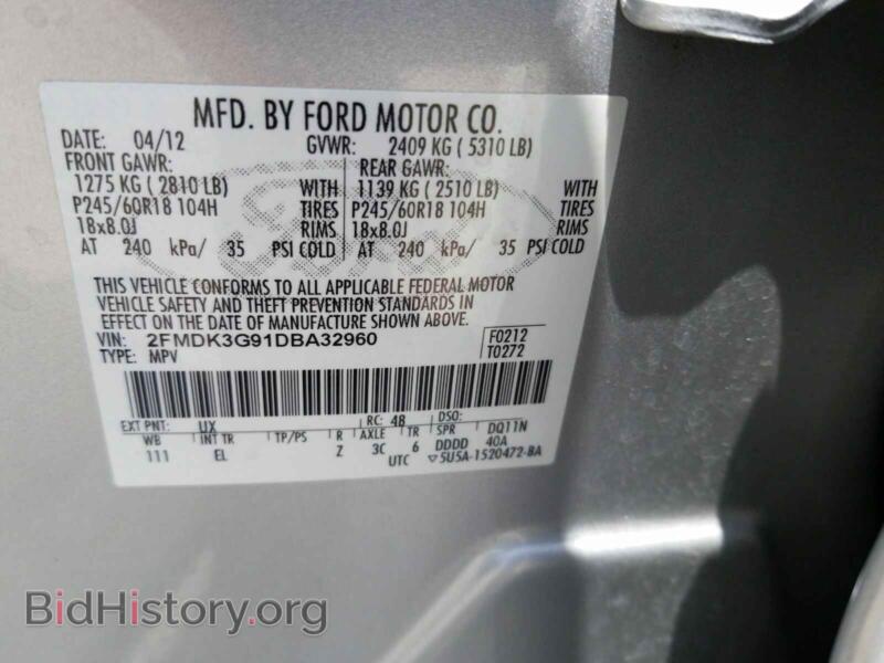 2013 Ford EDGE (VIN 2FMDK3G91DBA32960) — фото 6 из 10