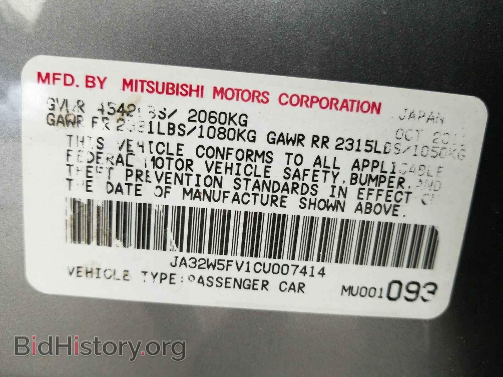 2012 Mitsubishi Lancer Evolution - VIN: JA32W5FV1CU007414 - Photo 15