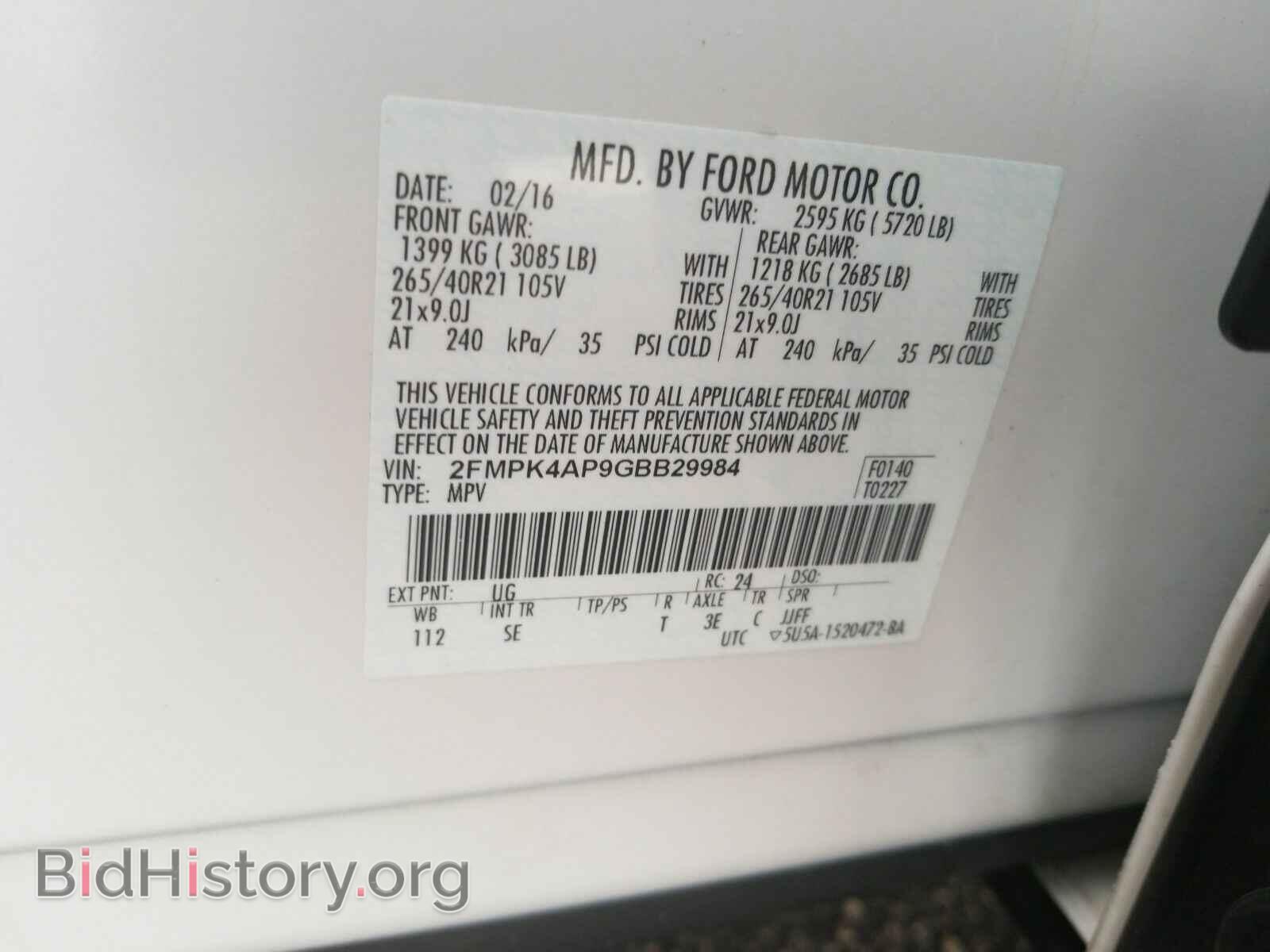 2016 Ford Edge - VIN: 2FMPK4AP9GBB29984 - Фото 6