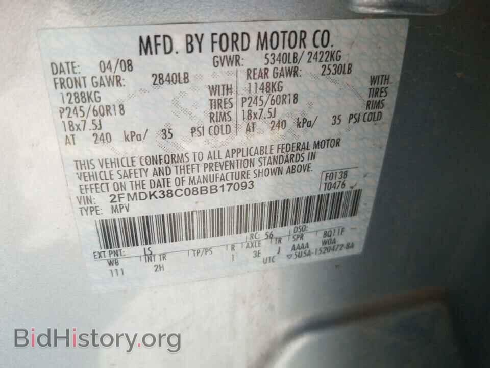 2008 Ford Edge - VIN: 2FMDK38C08BB17093 - Photo 6
