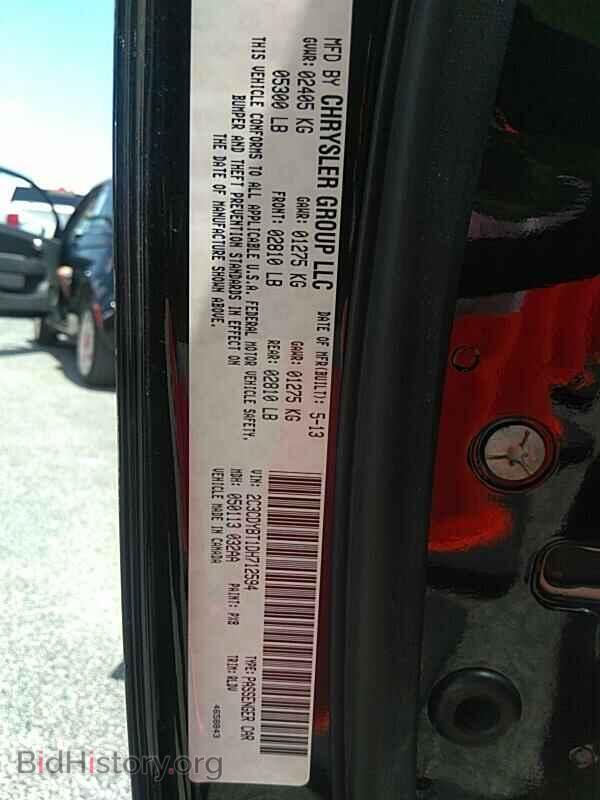 2013 Dodge Challenger - VIN: 2C3CDYBT1DH712594 - Фото 6