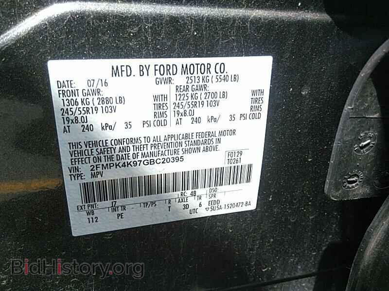 2016 Ford Edge - VIN: 2FMPK4K97GBC20395 - Фото 6