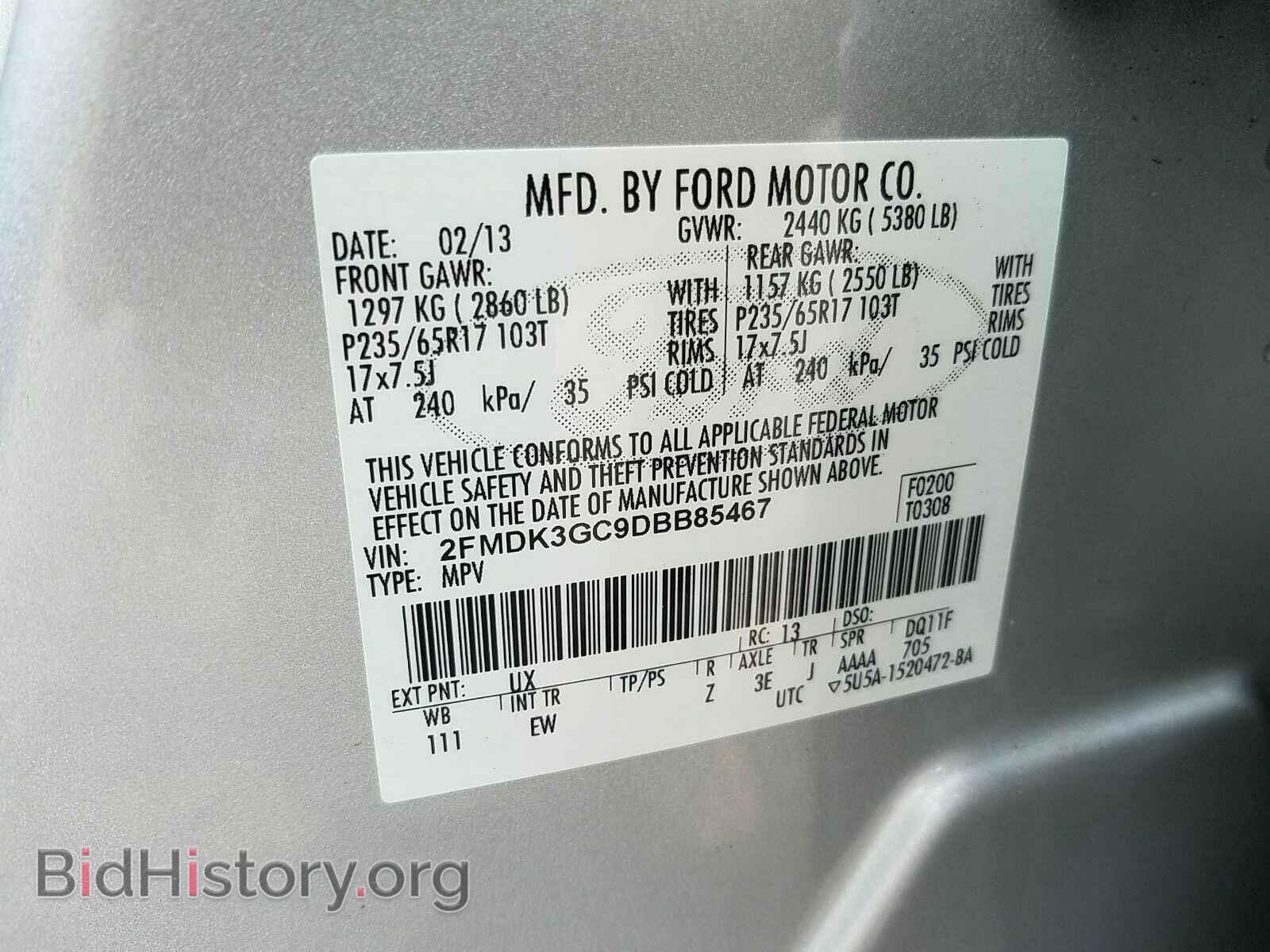 2013 Ford Edge - VIN: 2FMDK3GC9DBB85467 - Фото 6