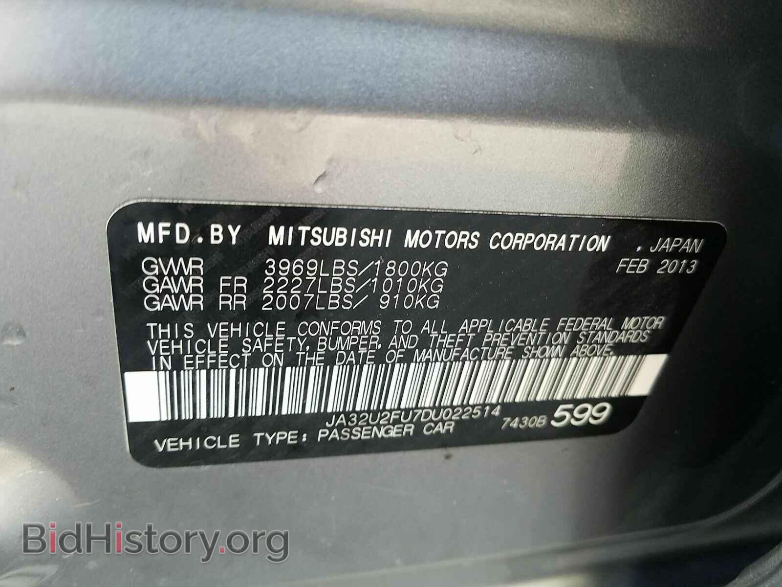 2013 Mitsubishi Lancer - VIN: JA32U2FU7DU022514 - Фото 6