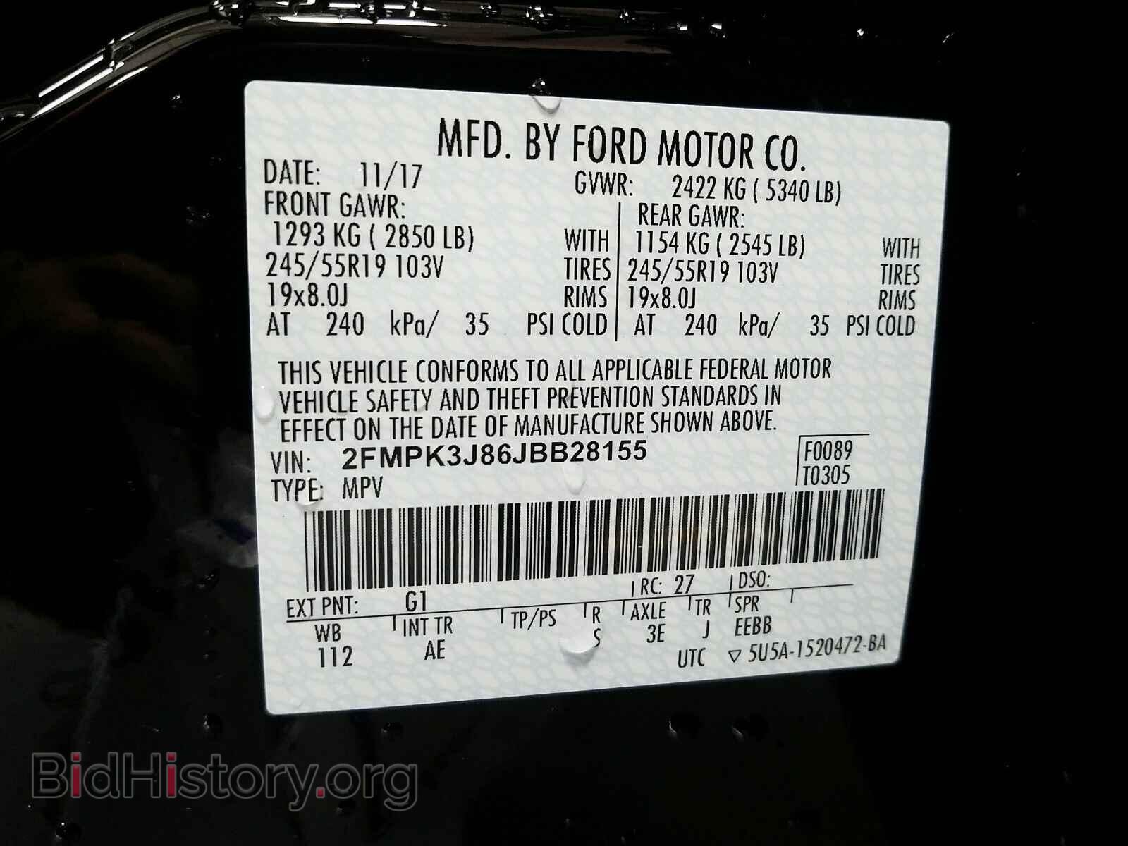 2018 Ford Edge - VIN: 2FMPK3J86JBB28155 - Фото 6