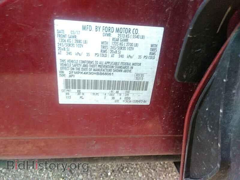 2017 Ford Edge - VIN: 2FMPK4K90HBB68061 - Фото 6