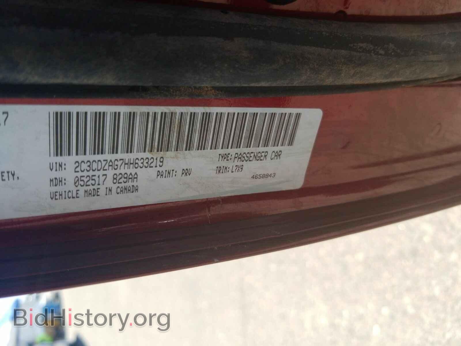 2017 Dodge Challenger - VIN: 2C3CDZAG7HH633219 - Фото 6