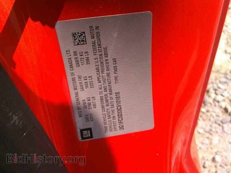2012 Chevrolet Camaro - VIN: 2G1FC3D33C9101818 - Photo 6