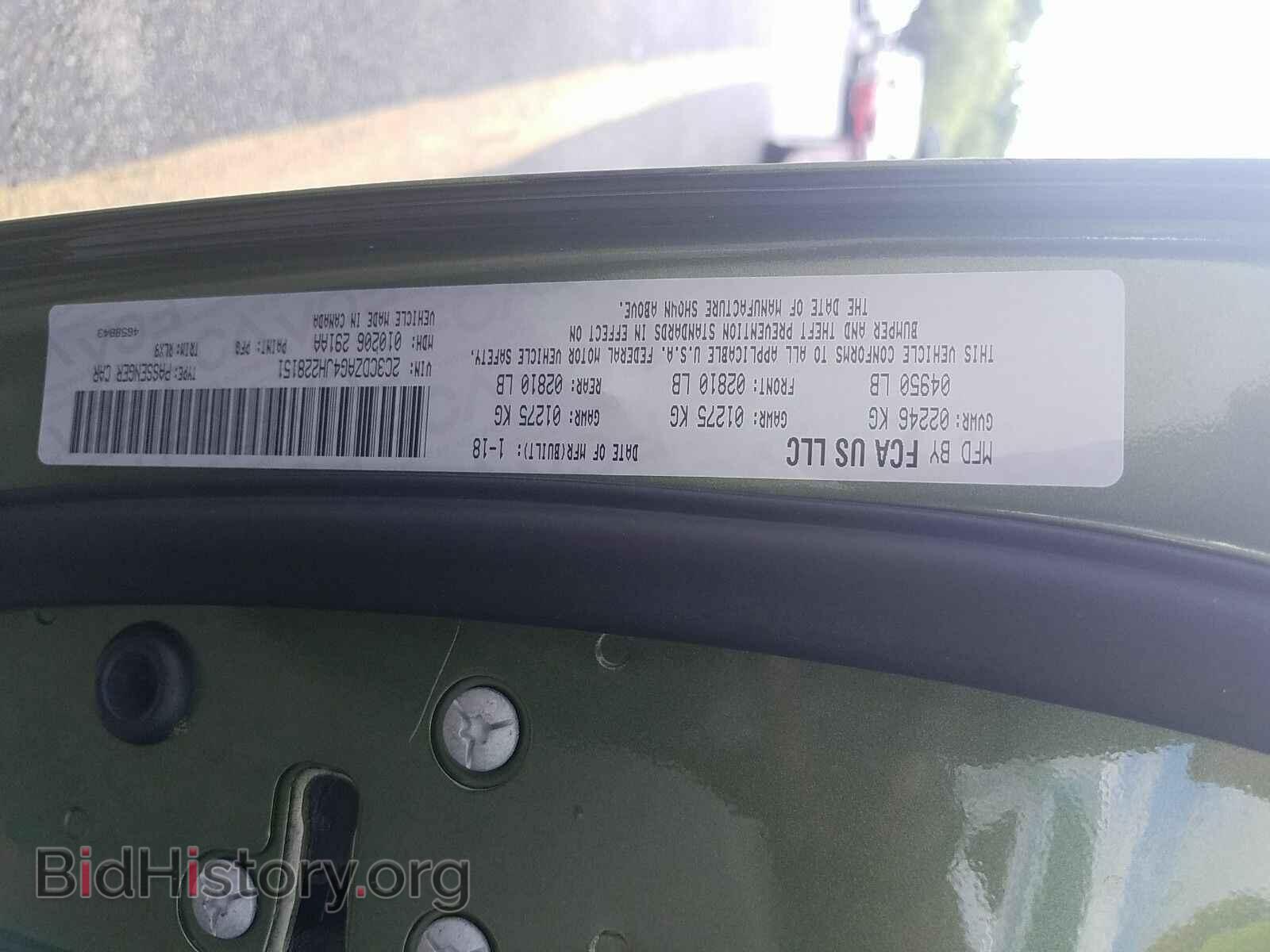 2018 Dodge Challenger - VIN: 2C3CDZAG4JH228151 - Фото 6
