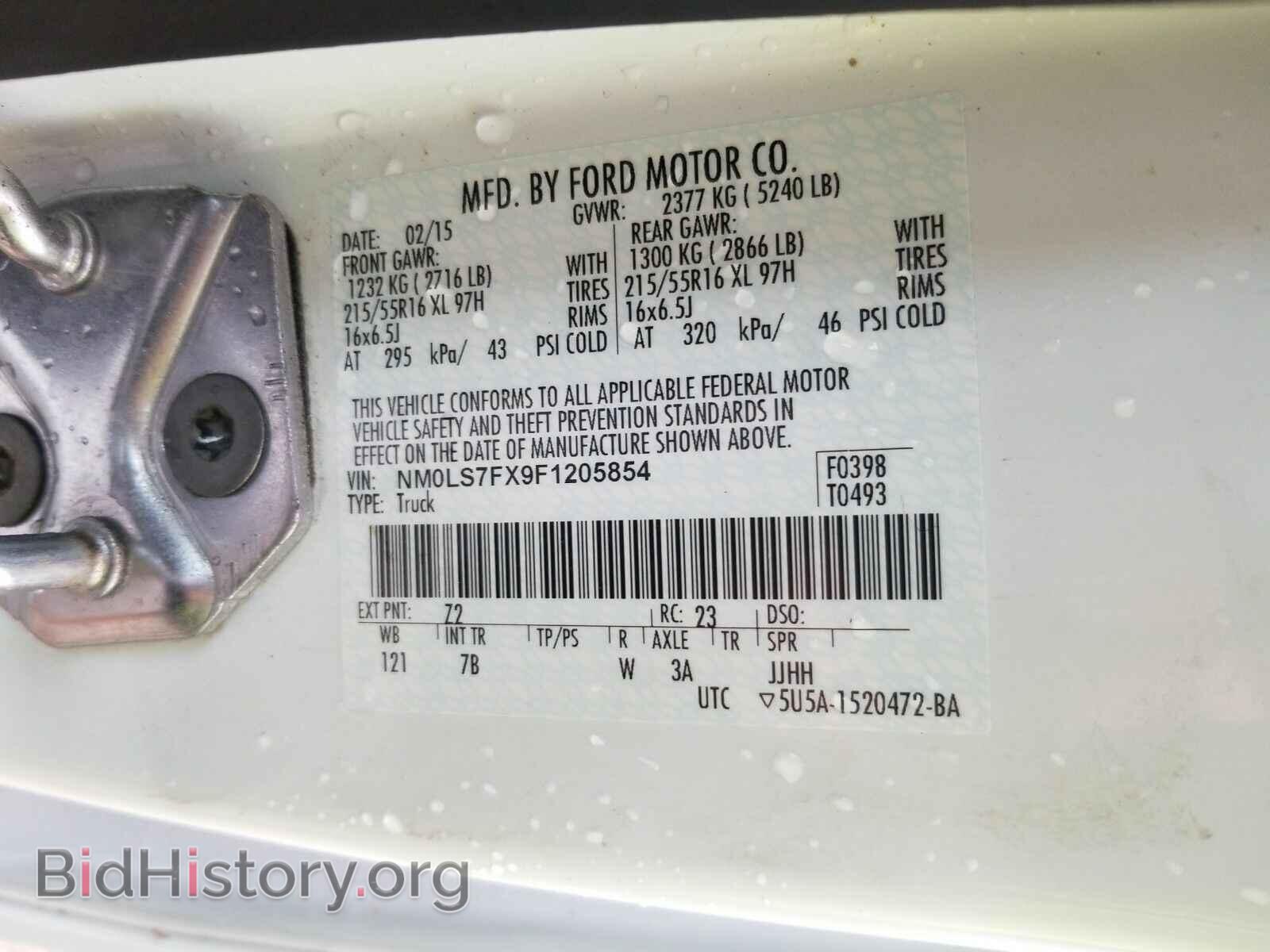 2015 Ford Transit Connect - VIN: NM0LS7FX9F1205854 - Фото 6