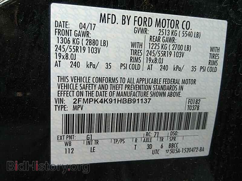 2017 Ford Edge - VIN: 2FMPK4K91HBB91137 - Фото 6
