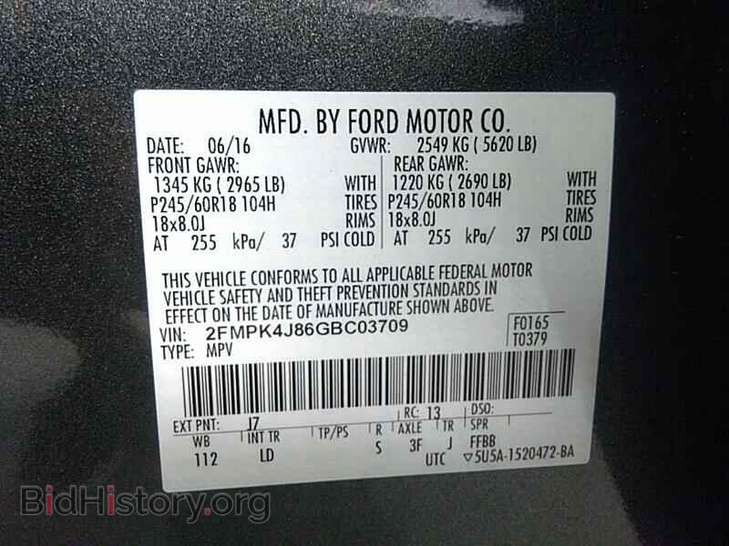 2016 Ford Edge - VIN: 2FMPK4J86GBC03709 - Фото 6