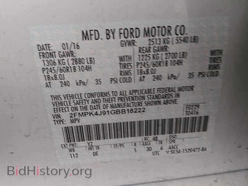 2016 Ford Edge - VIN: 2FMPK4J91GBB18222 - Фото 6