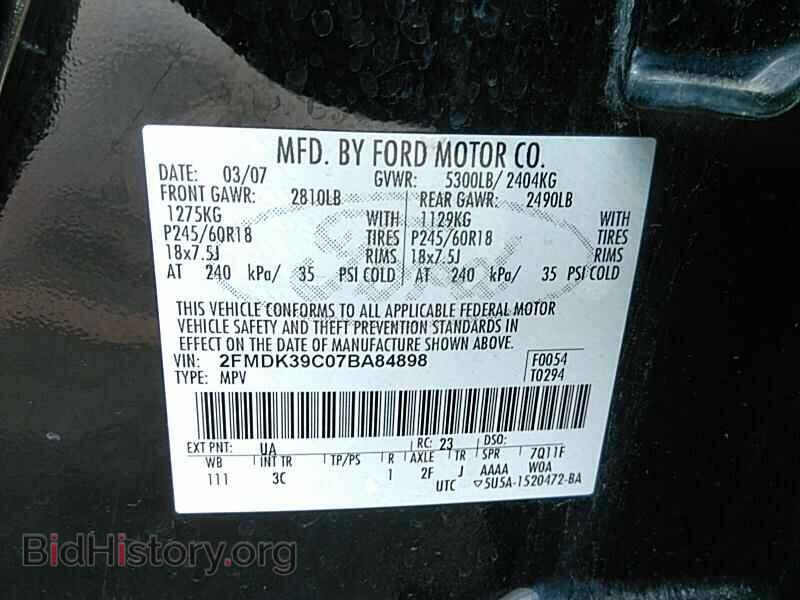 2007 Ford Edge - VIN: 2FMDK39C07BA84898 - Фото 6