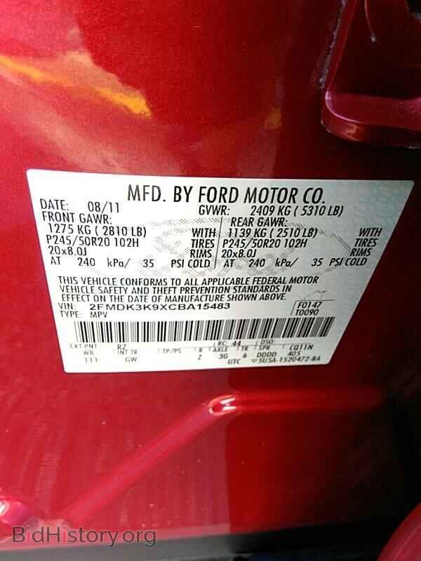 2012 Ford Edge - VIN: 2FMDK3K9XCBA15483 - Фото 6