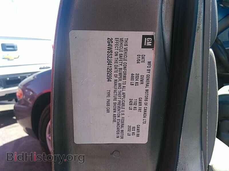 2004 Buick Century - VIN: 2G4WS52J841292994 - Фото 6