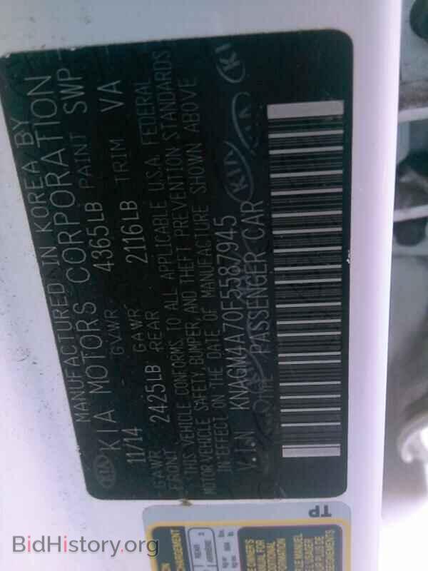 2015 Kia Optima - VIN: KNAGM4A70F5587945 - Photo 6