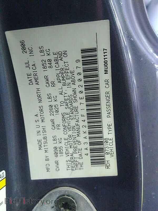 2007 Mitsubishi Eclipse - VIN: 4A3AK24F17E020079 - Фото 6