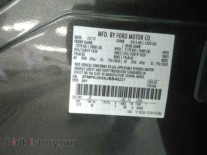 2018 Ford Edge - VIN: 2FMPK3K9XJBB40221 - Фото 6