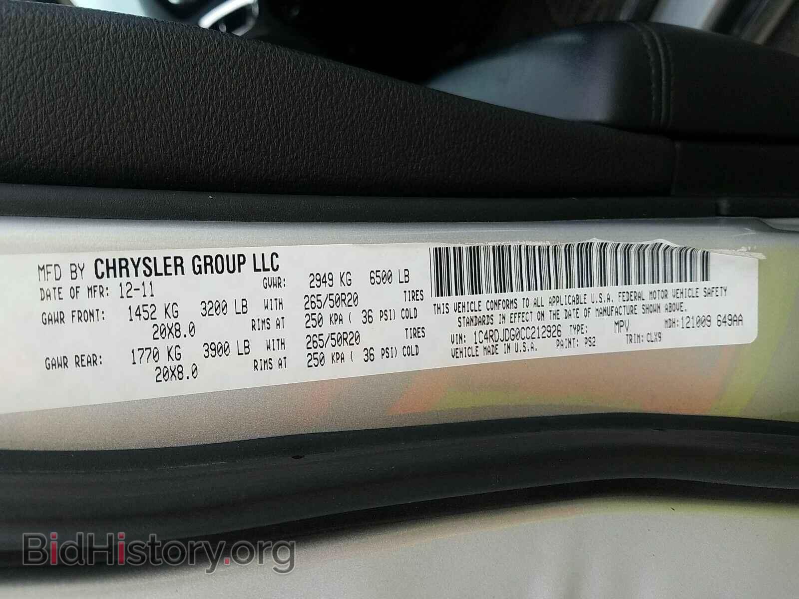 2012 Dodge Durango - VIN: 1C4RDJDG0CC212926 - Photo 6