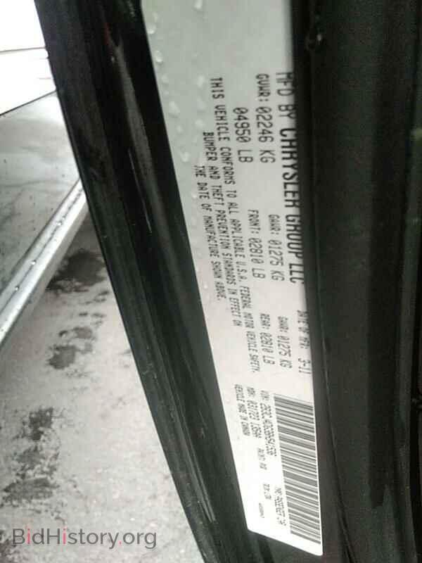 2011 Dodge Challenger - VIN: 2B3CJ4DG3BH541536 - Фото 6