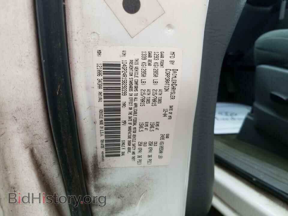2005 Dodge Caravan - VIN: 1D4GP24R15B292299 - Фото 6