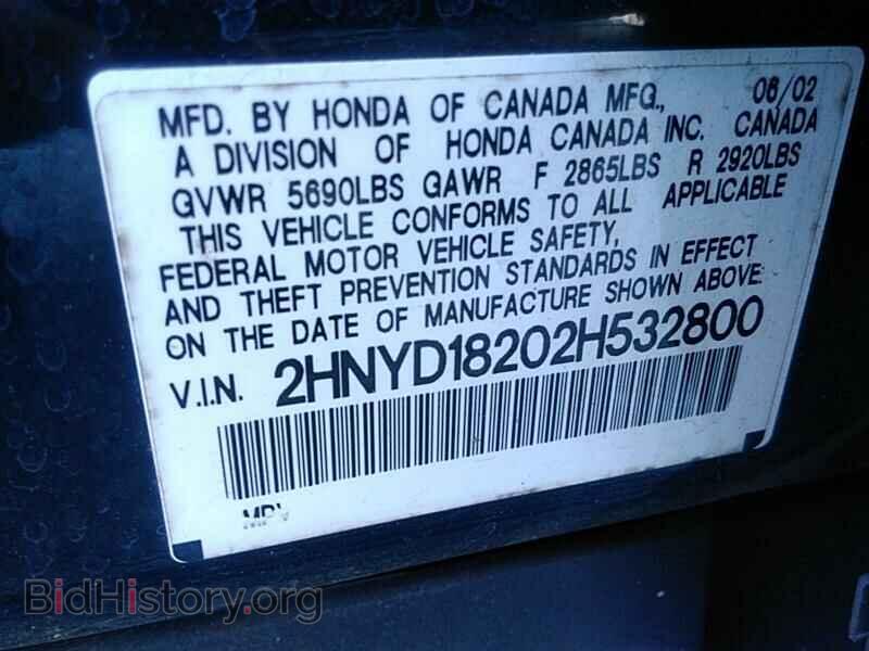 2002 Acura MDX - VIN: 2HNYD18202H532800 - Фото 6