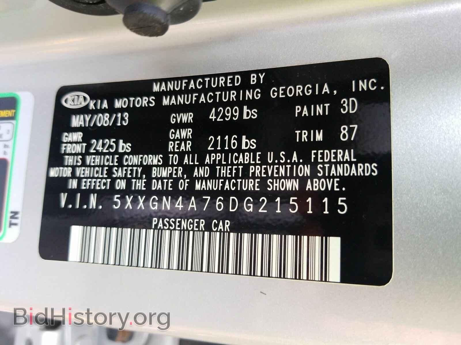 2013 Kia Optima - VIN: 5XXGN4A76DG215115 - Фото 6