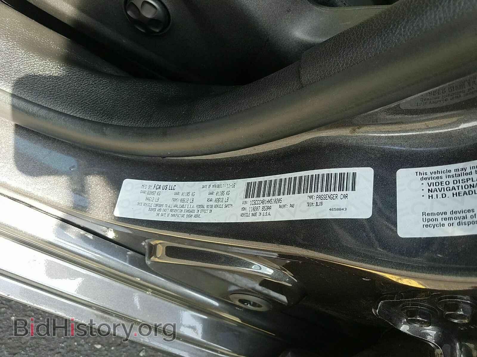 2017 Chrysler 200 - VIN: 1C3CCCAB1HN510205 - Фото 6