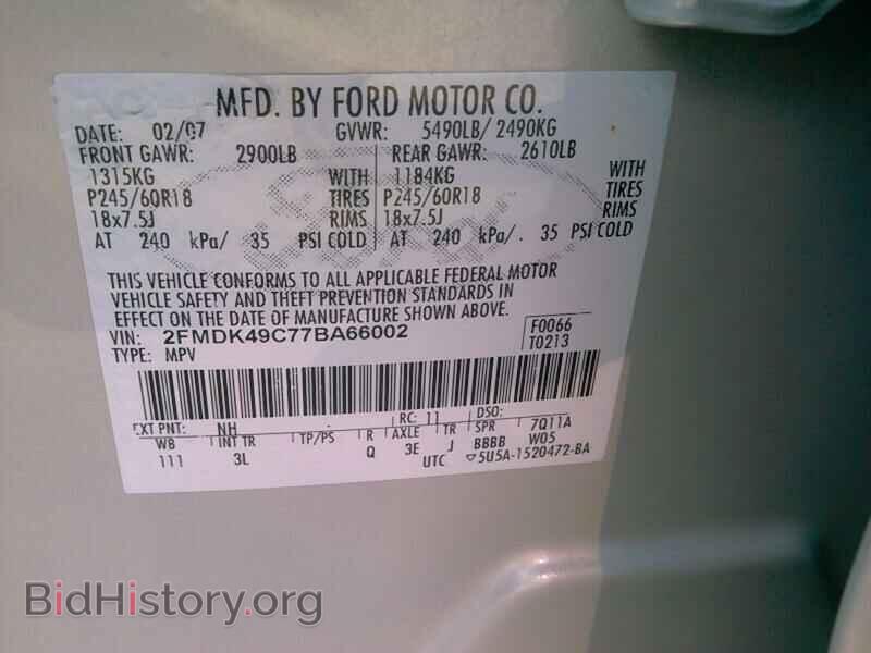 2007 Ford Edge - VIN: 2FMDK49C77BA66002 - Фото 6