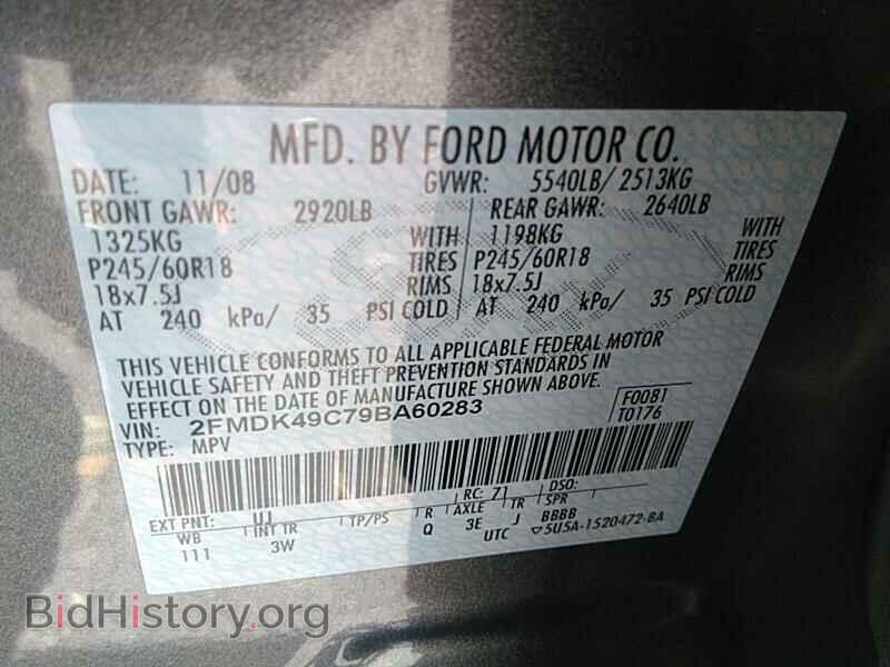 2009 Ford Edge - VIN: 2FMDK49C79BA60283 - Photo 6