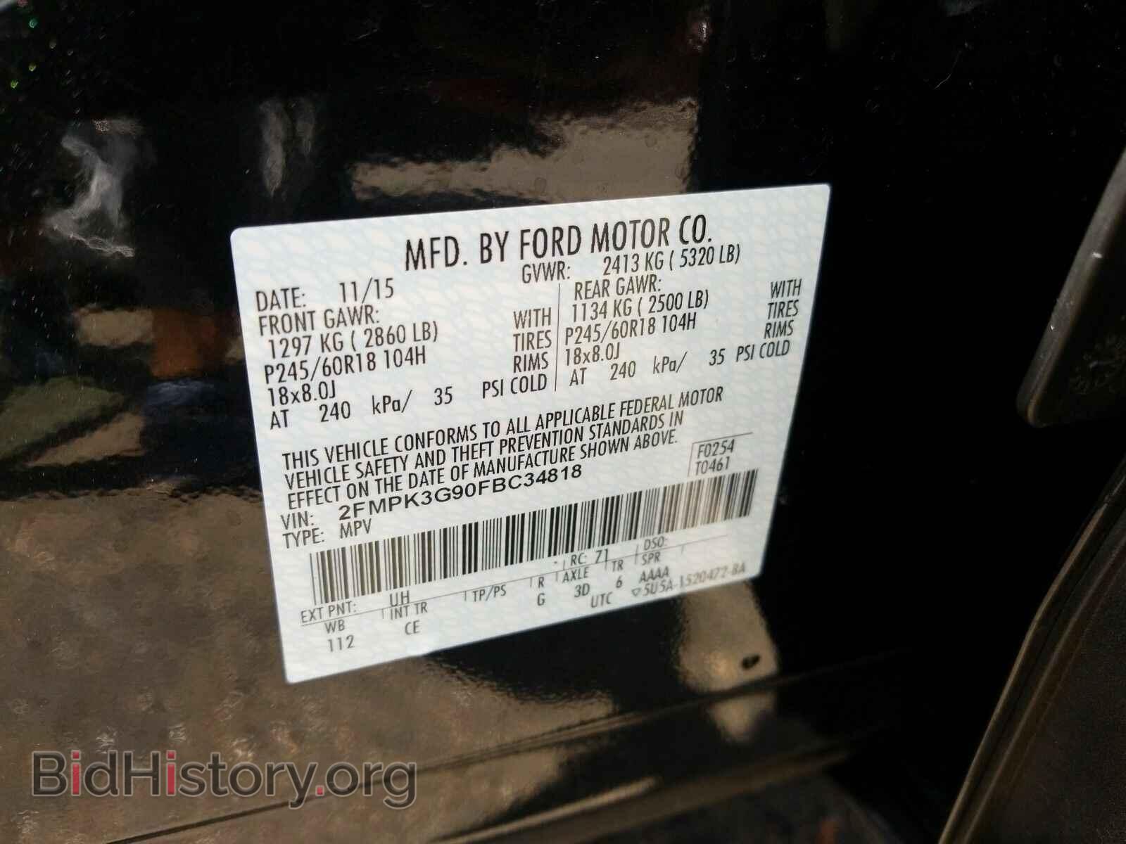 2015 Ford Edge - VIN: 2FMPK3G90FBC34818 - Photo 6