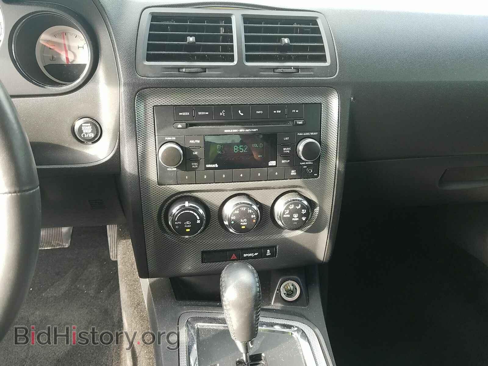 2013 Dodge Challenger - VIN: 2C3CDYBTXDH600635 - Photo 4
