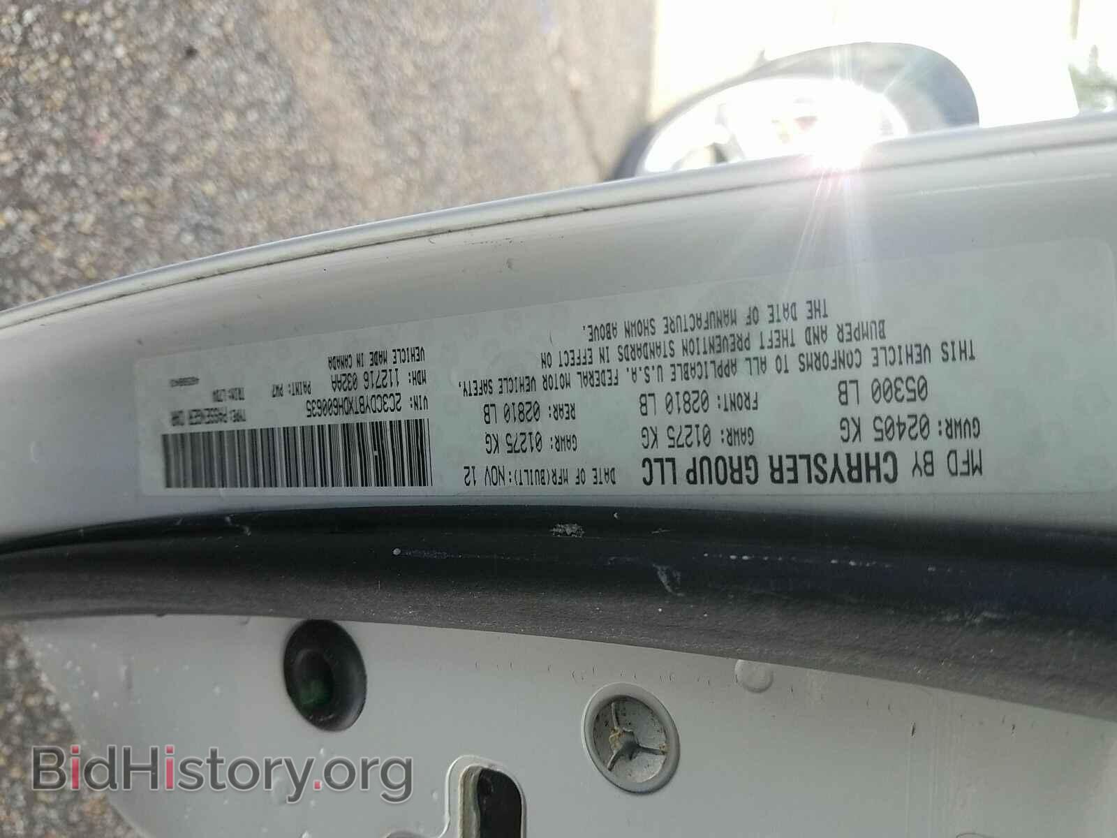 2013 Dodge Challenger - VIN: 2C3CDYBTXDH600635 - Photo 6