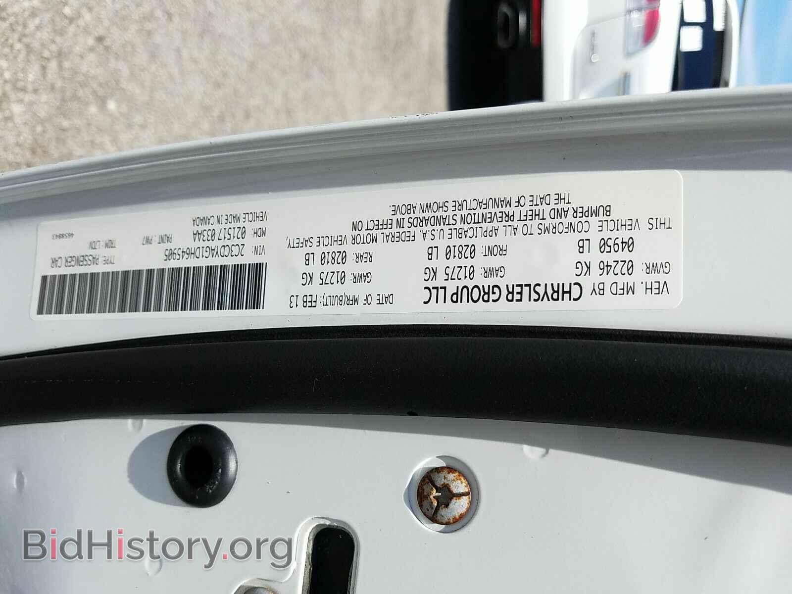 2013 Dodge Challenger - VIN: 2C3CDYAG1DH645905 - Фото 6