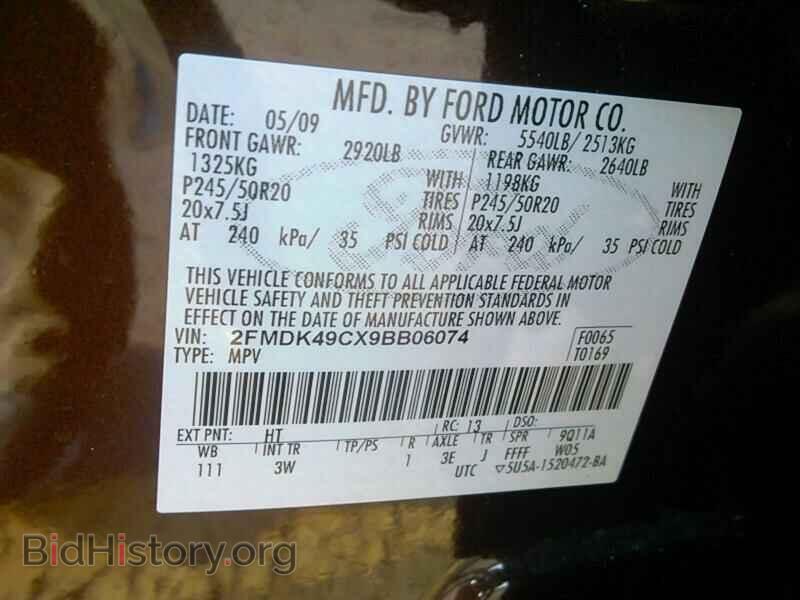 2009 Ford Edge - VIN: 2FMDK49CX9BB06074 - Фото 6