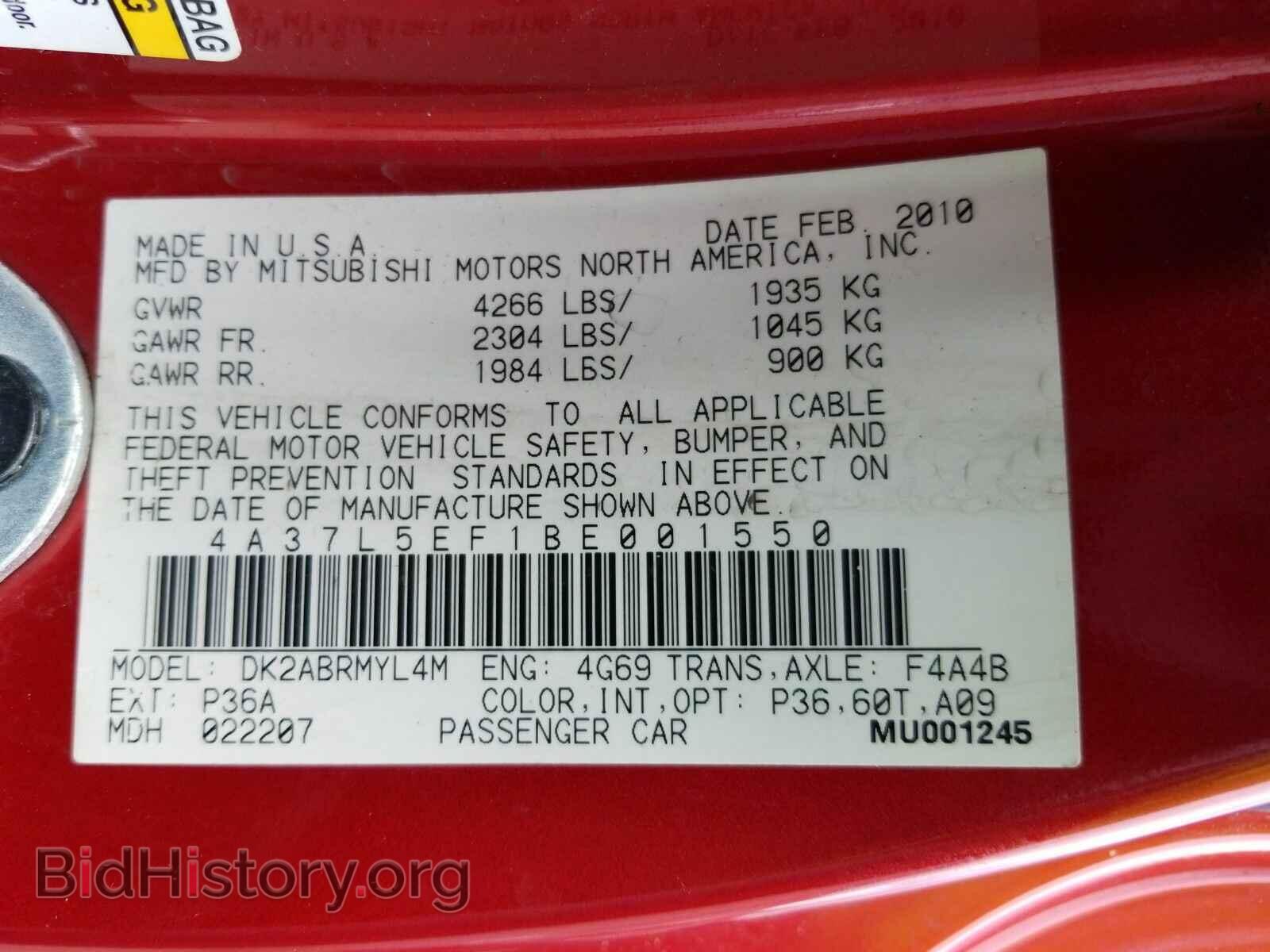 2011 Mitsubishi Eclipse - VIN: 4A37L5EF1BE001550 - Фото 6