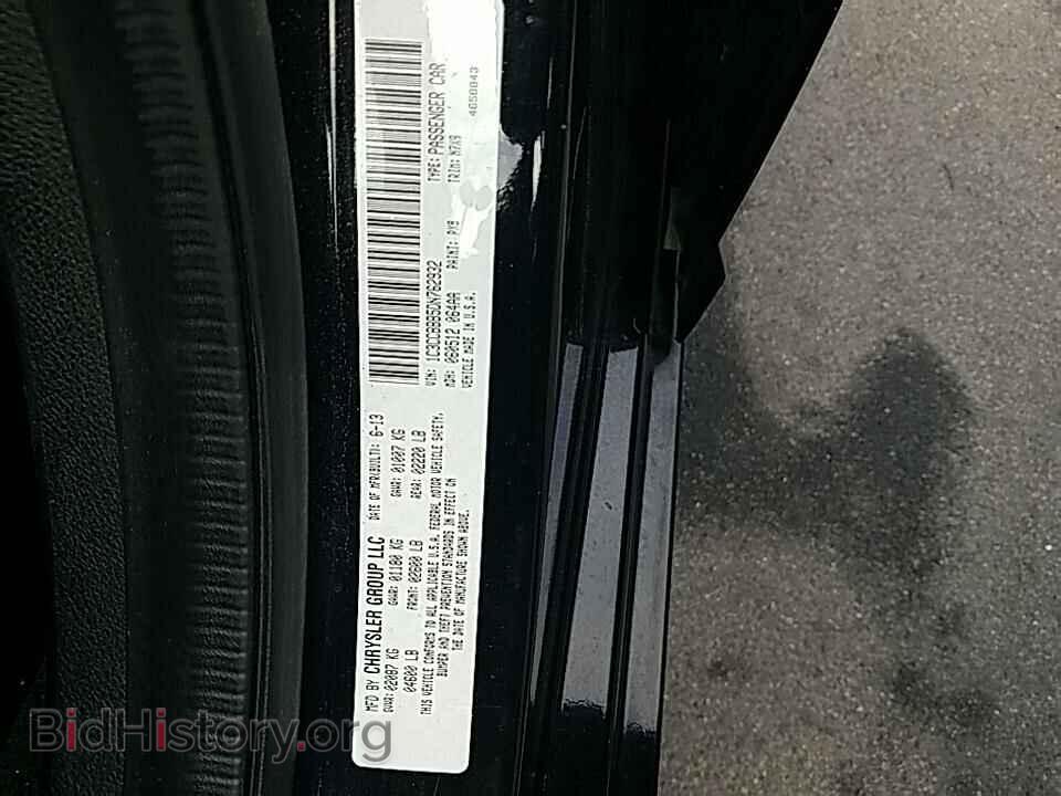 2013 Chrysler 200 - VIN: 1C3CCBBB5DN762932 - Фото 6