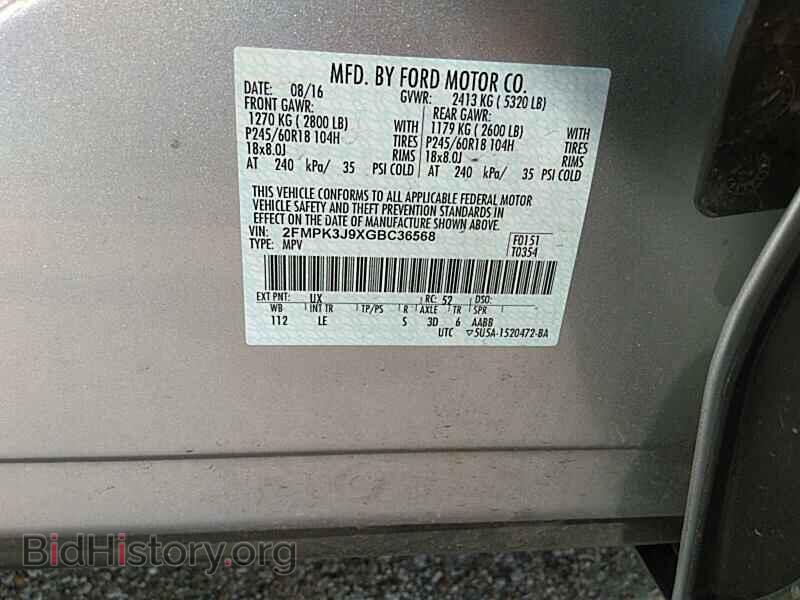 2016 Ford Edge - VIN: 2FMPK3J9XGBC36568 - Фото 6