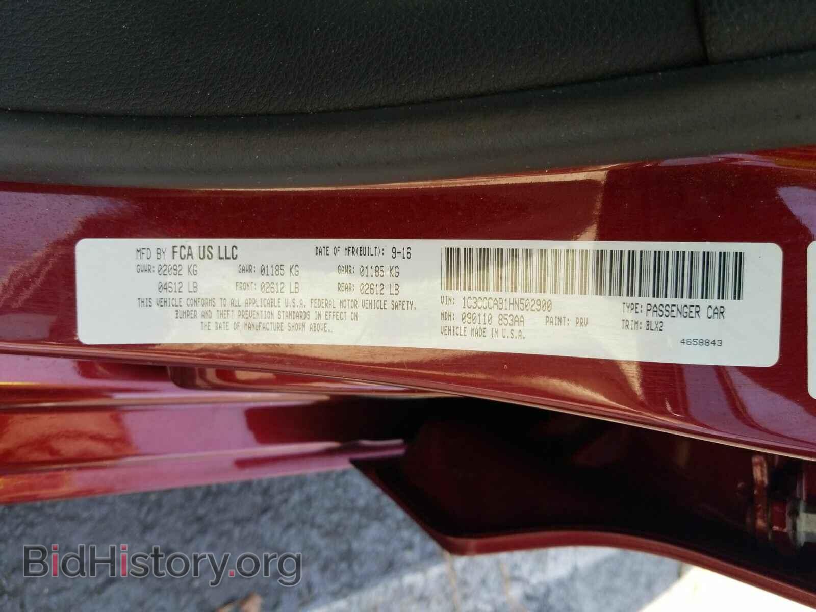 2017 Chrysler 200 - VIN: 1C3CCCAB1HN502900 - Фото 6