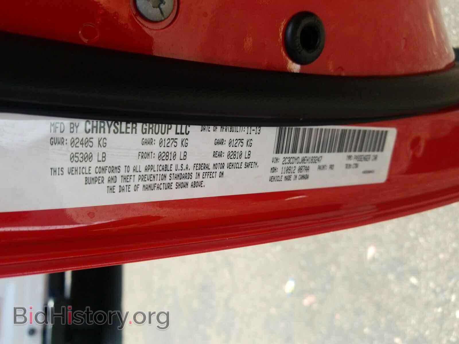 2014 Dodge Challenger - VIN: 2C3CDYDJ0EH183247 - Photo 6