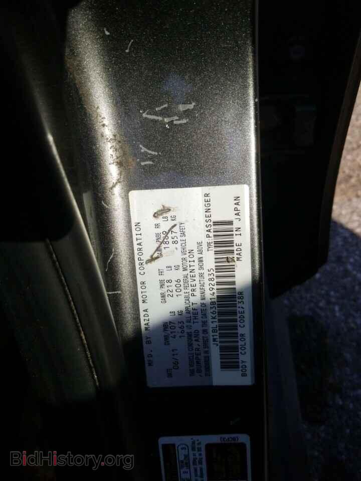 2011 Mazda Mazda3 - VIN: JM1BL1K63B1492835 - Фото 6