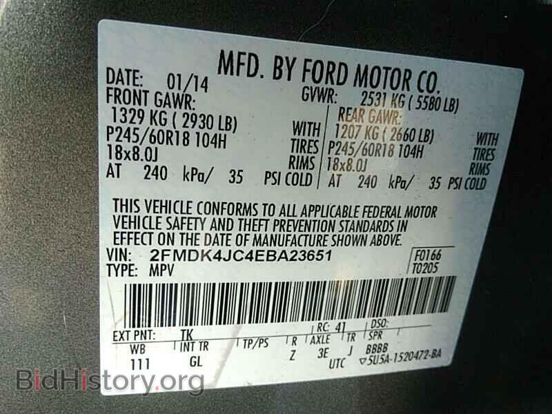 2014 Ford Edge - VIN: 2FMDK4JC4EBA23651 - Фото 6