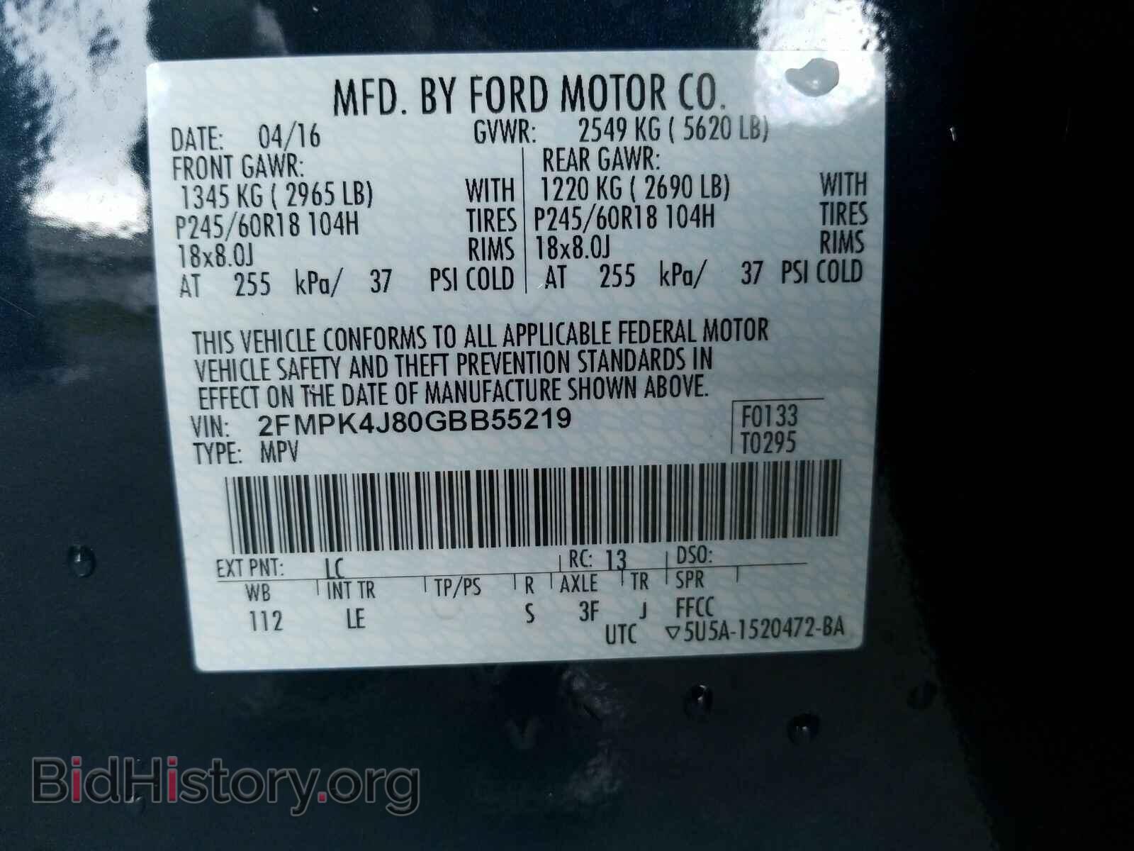 2016 Ford Edge - VIN: 2FMPK4J80GBB55219 - Фото 6